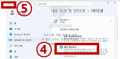 네트워크 설정 뒤로가기 버튼