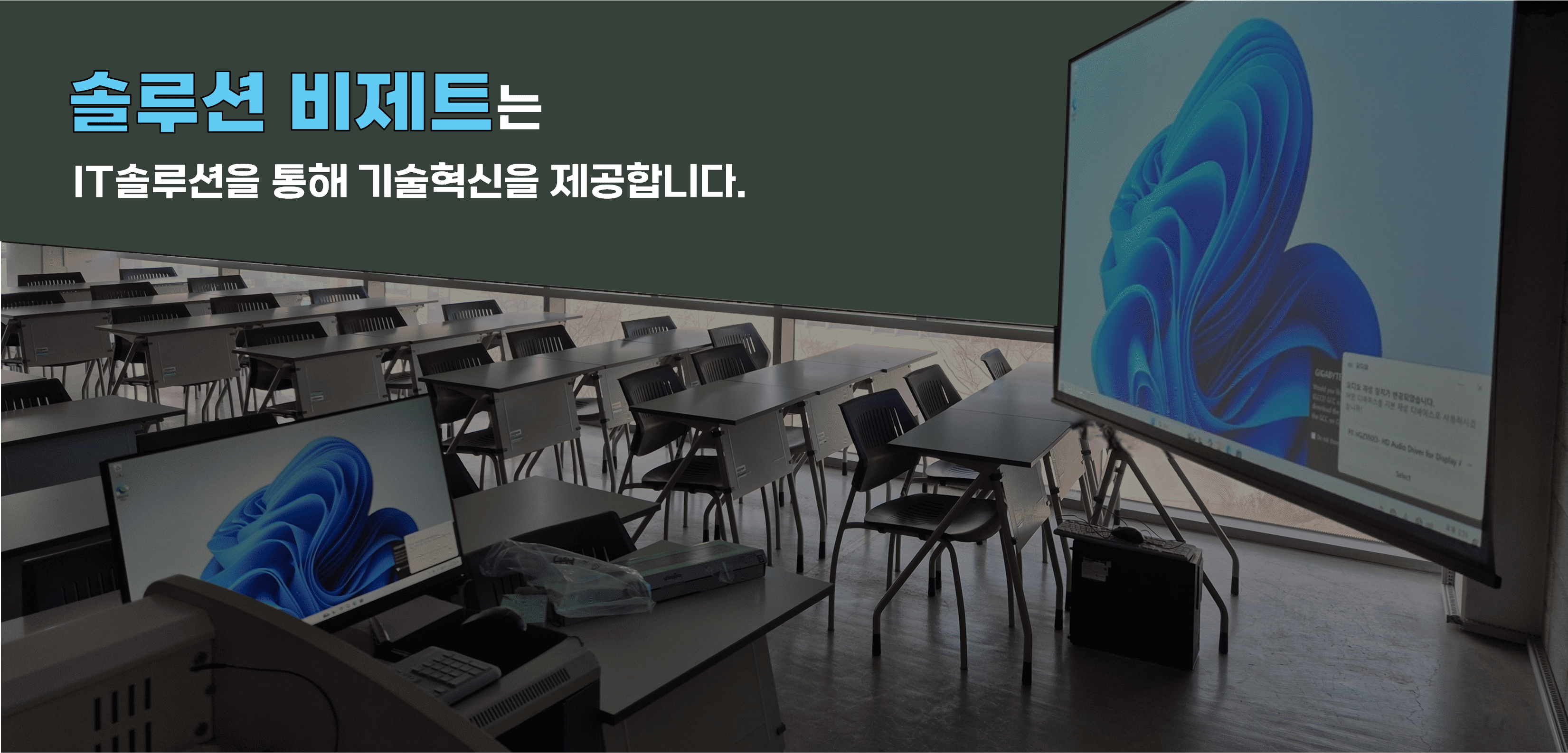 메인 비주얼